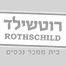 לוגו של משרד תיווך המשתמש בנדל״ן וואן