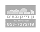 לוגו של משרד תיווך המשתמש בנדל״ן וואן
